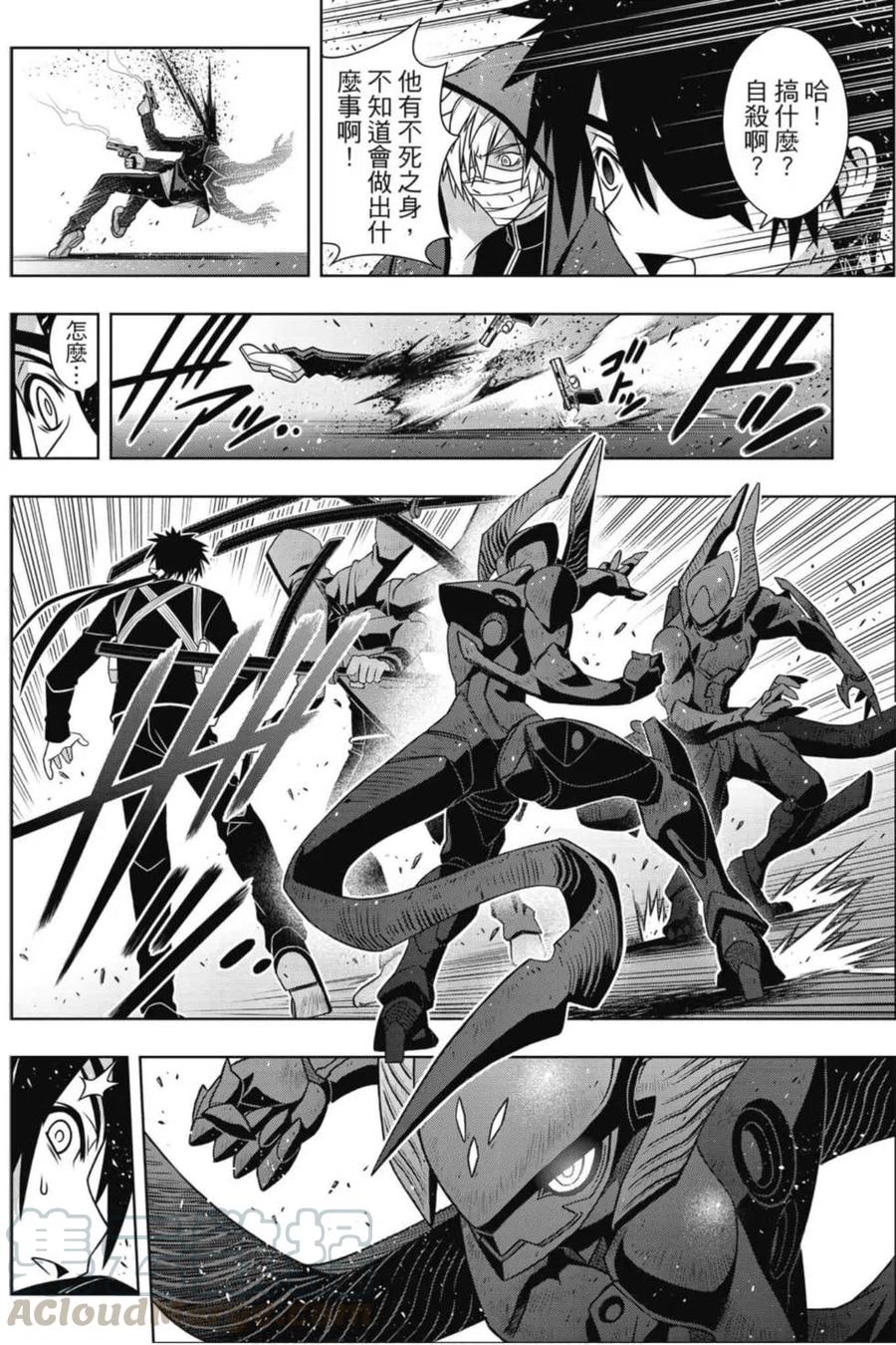 第 21 页