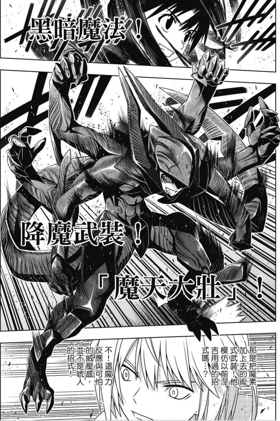 第 26 页