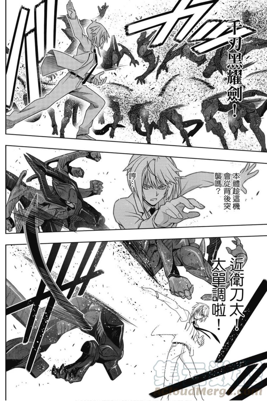 第 29 页