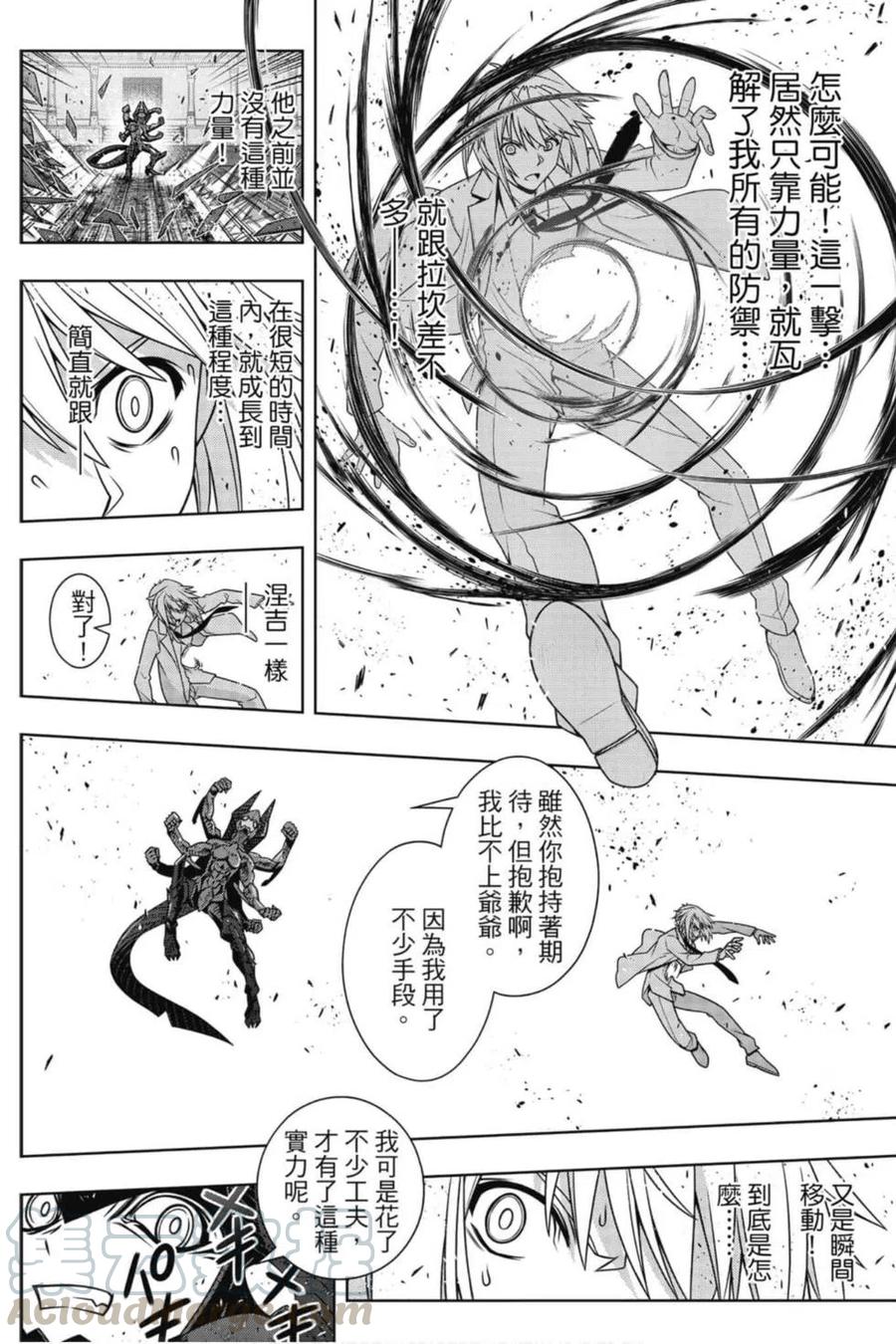 第 33 页