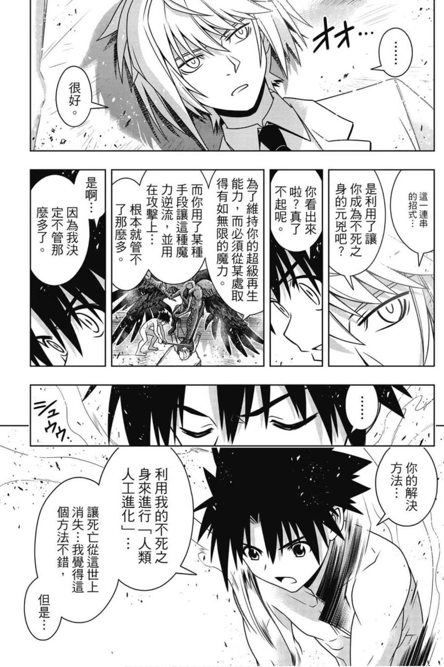 第 38 页
