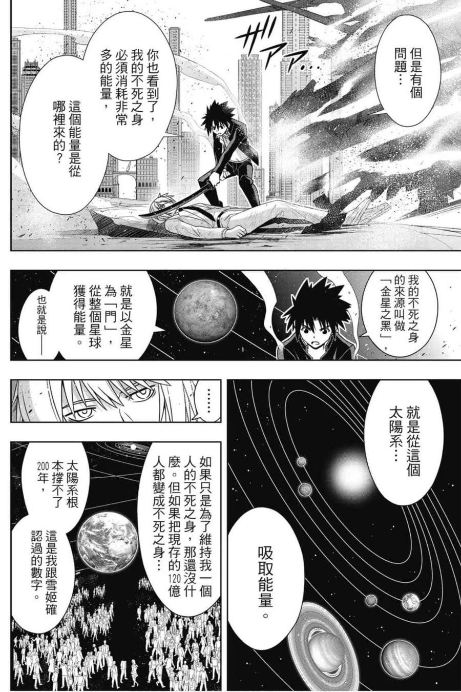 第 39 页