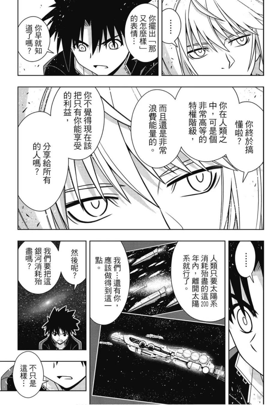 第 40 页