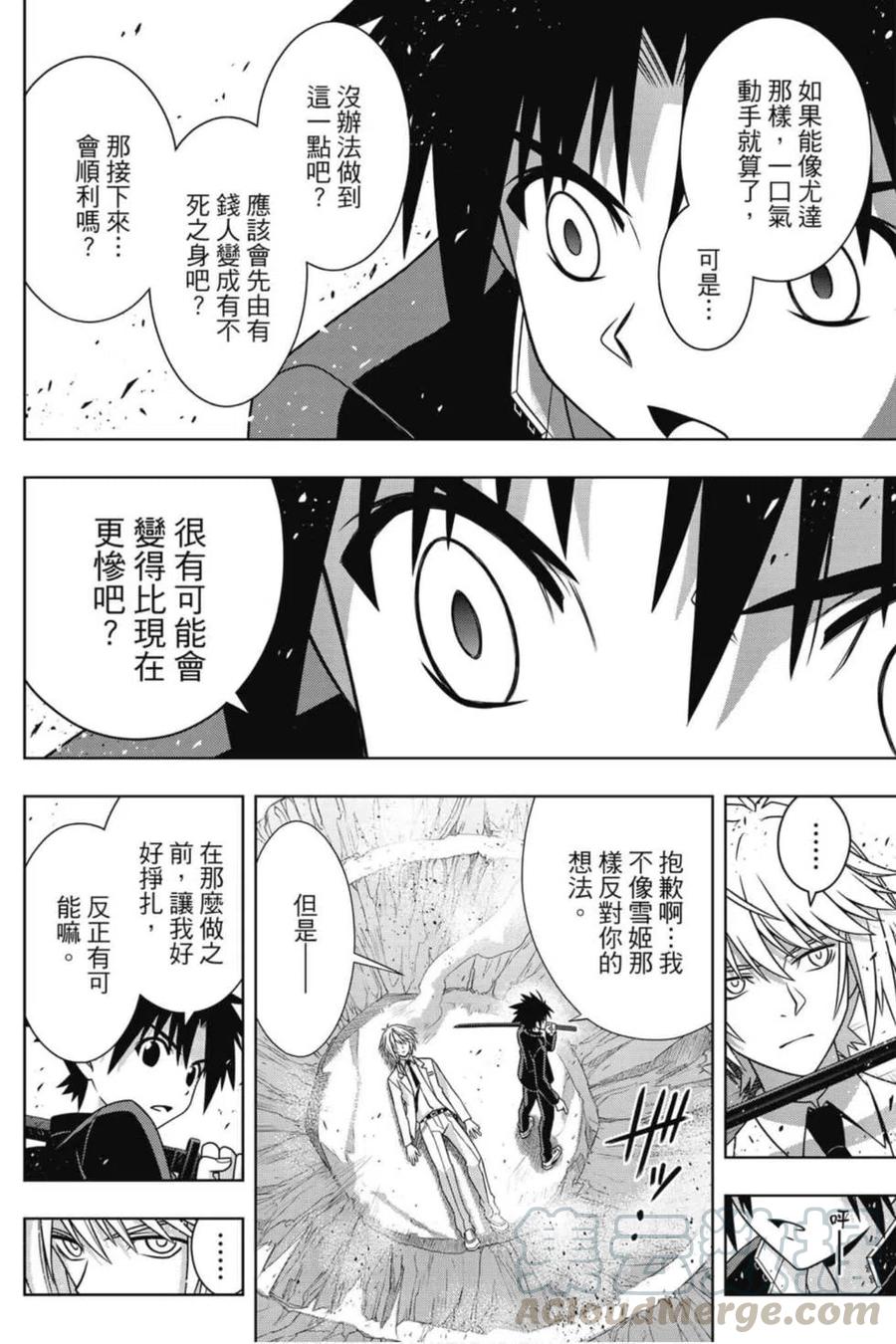 第 41 页