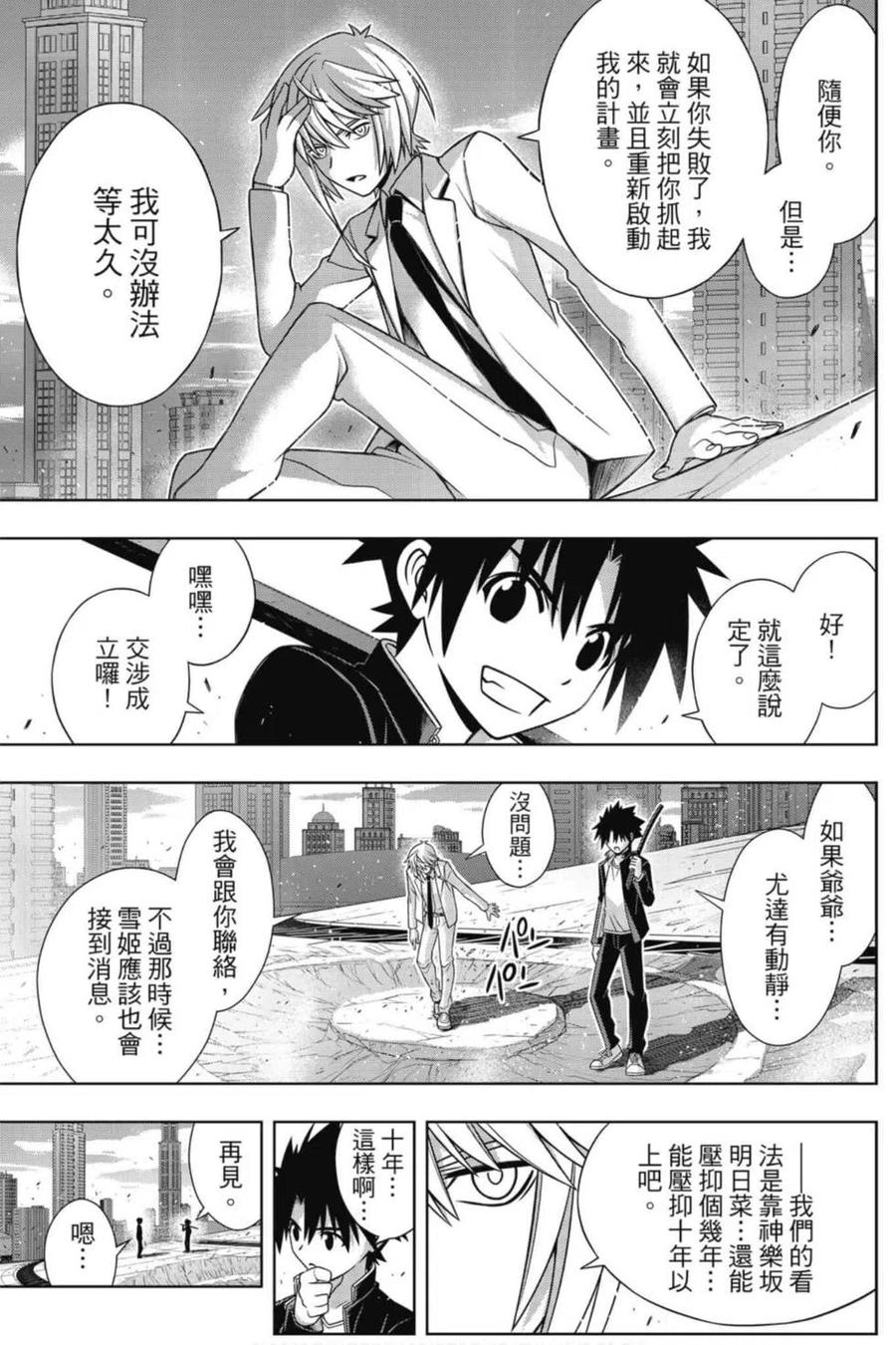 第 42 页