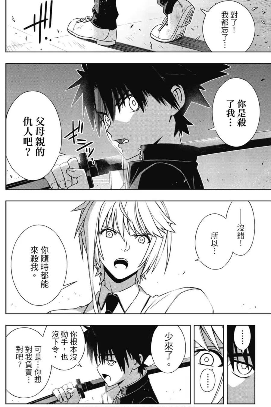 第 43 页
