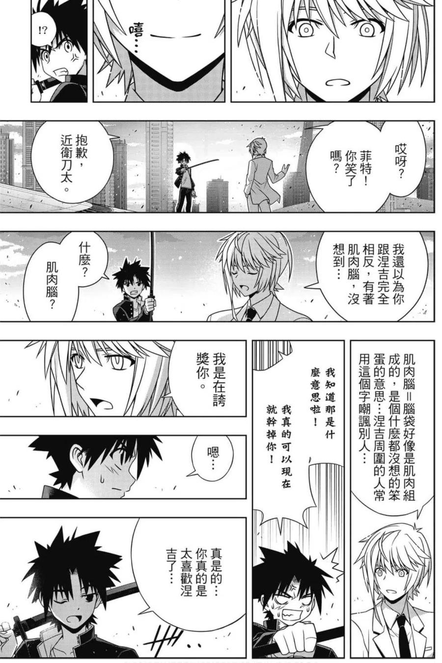 第 44 页
