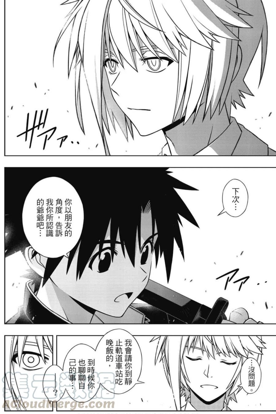第 45 页
