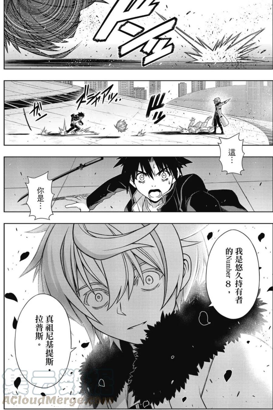 第 49 页