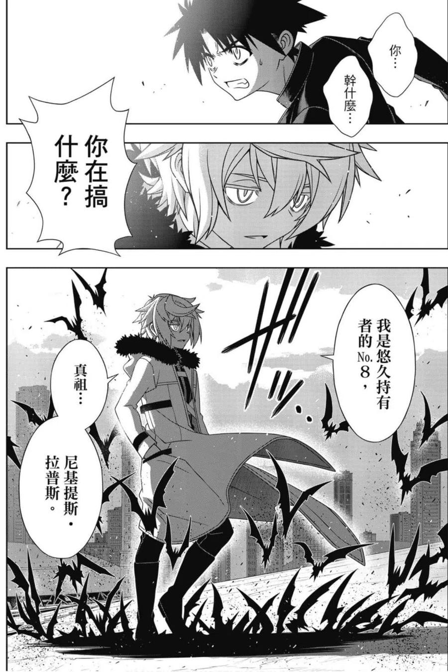 第 51 页