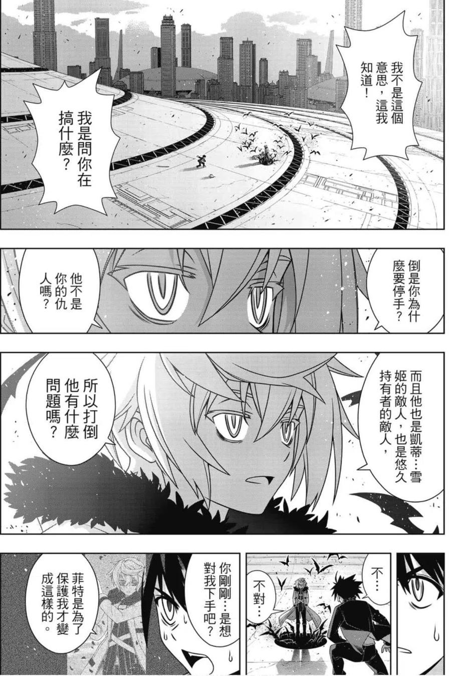 第 52 页