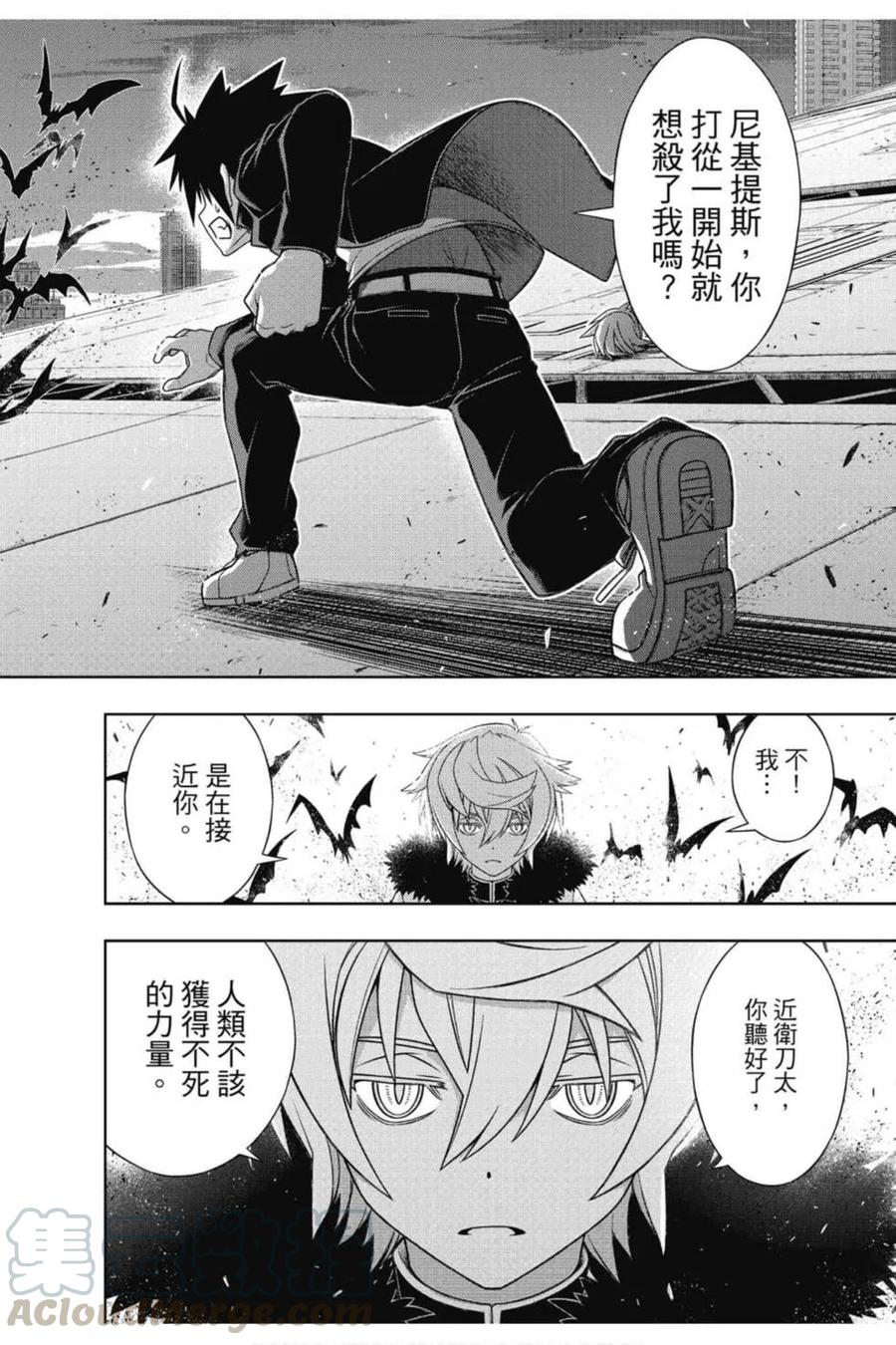 第 53 页