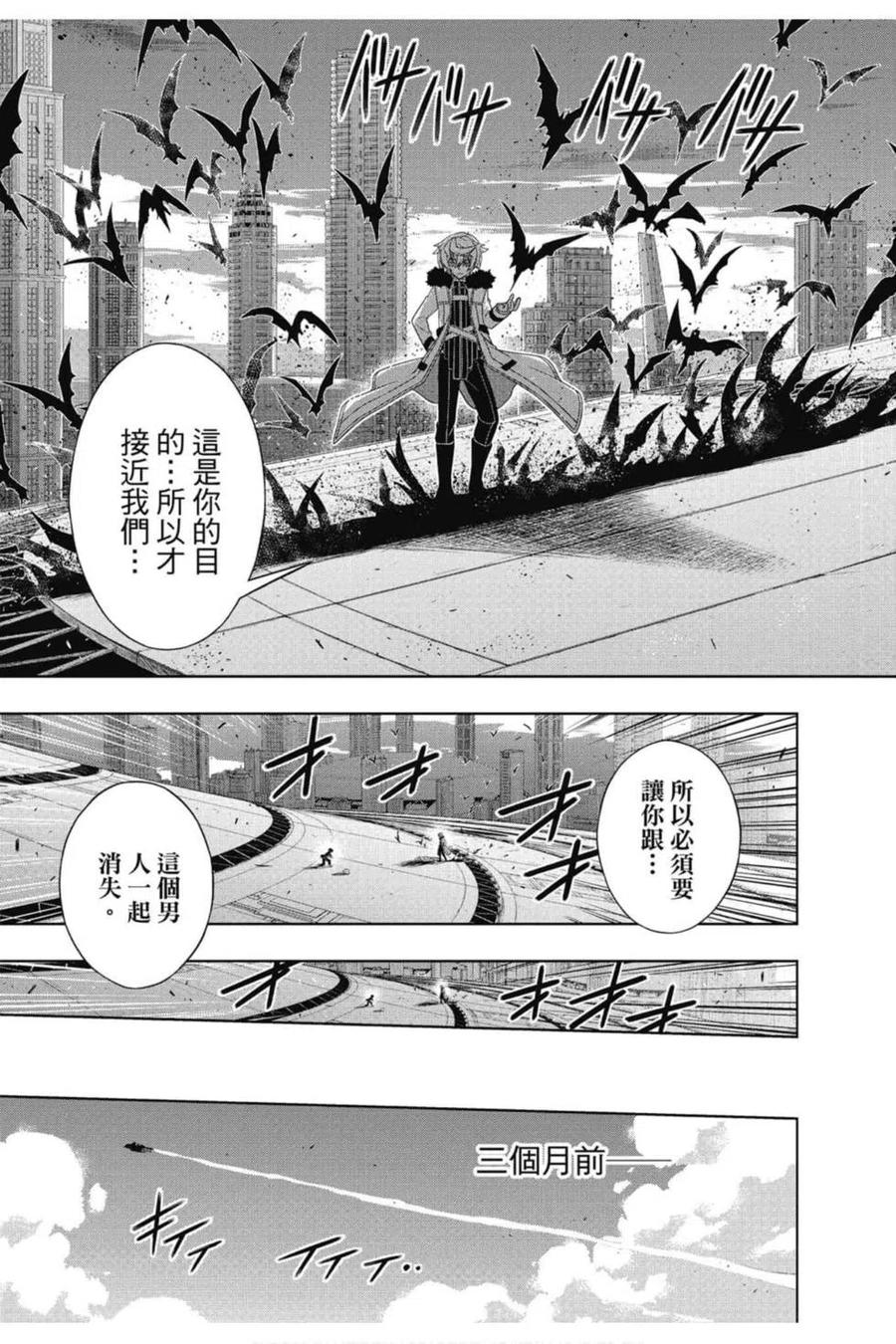 第 54 页
