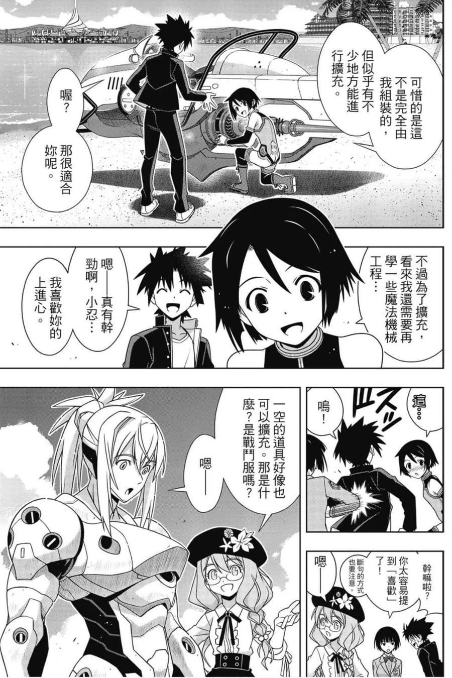 第 56 页