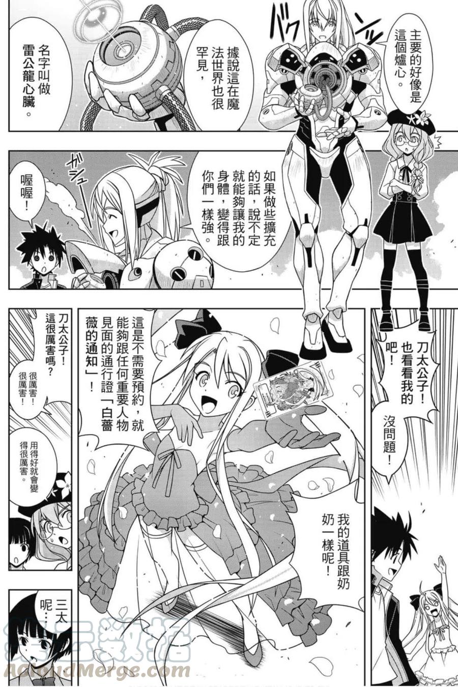 第 57 页