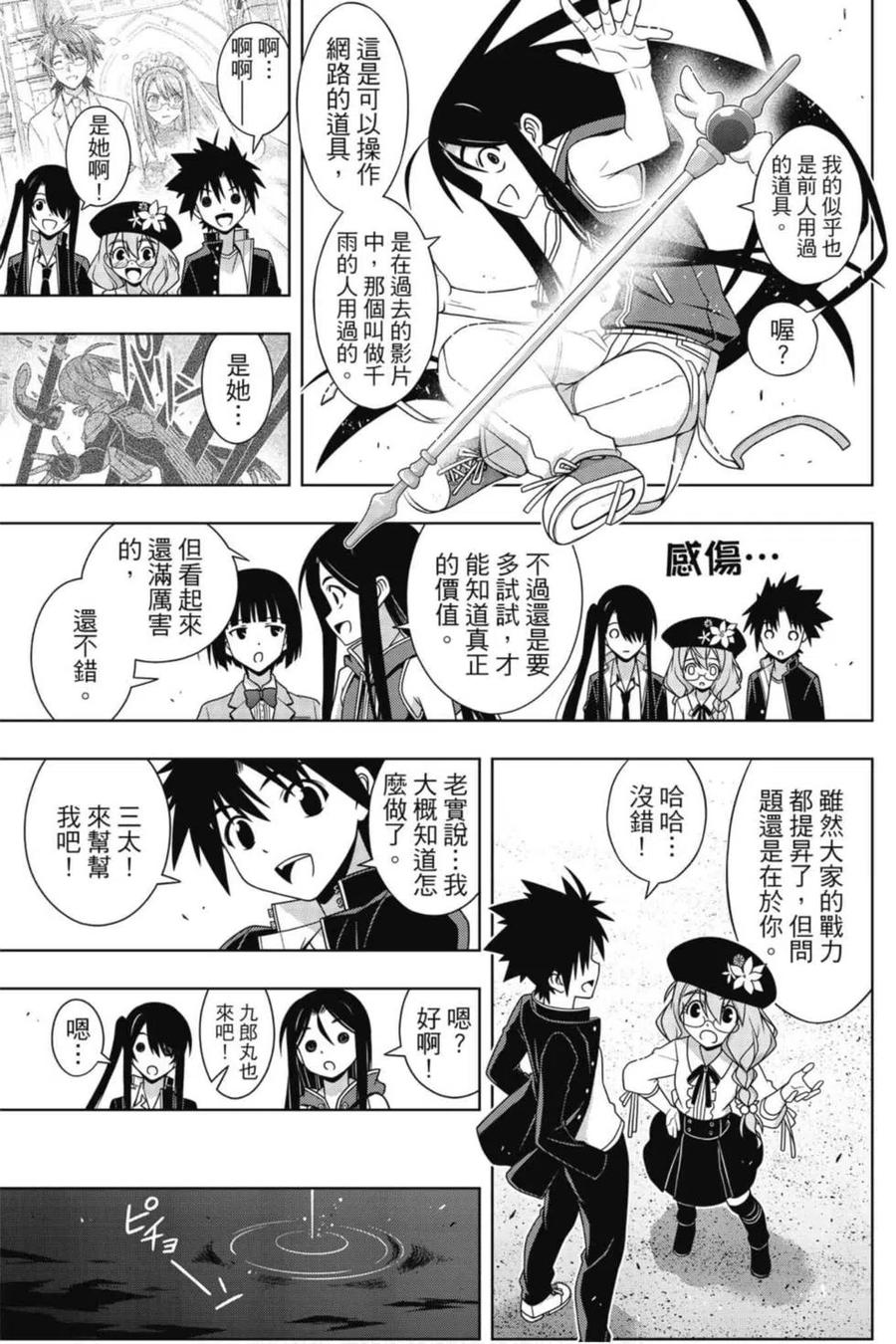 第 58 页