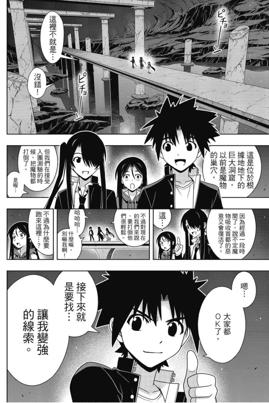 第 59 页