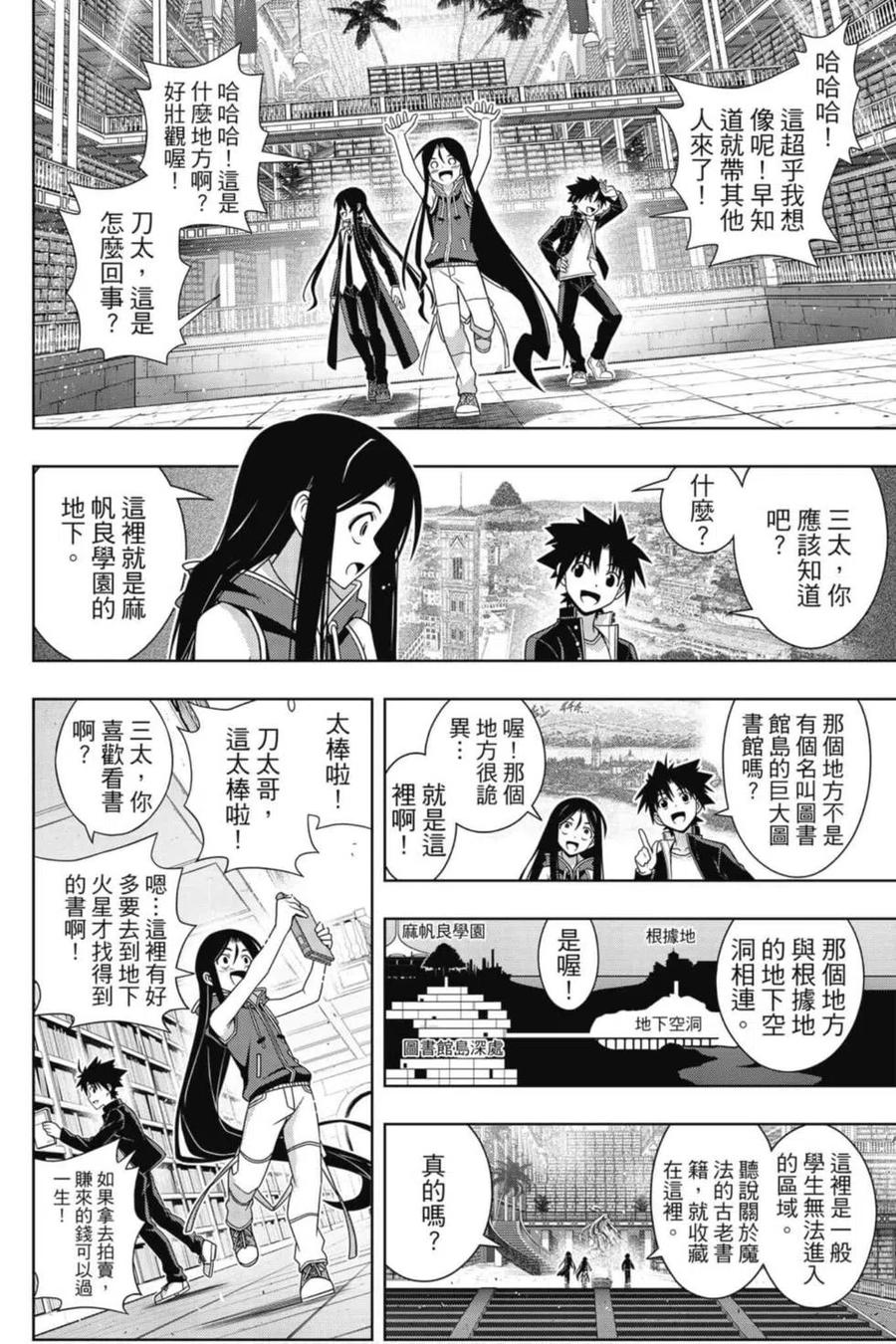 第 63 页
