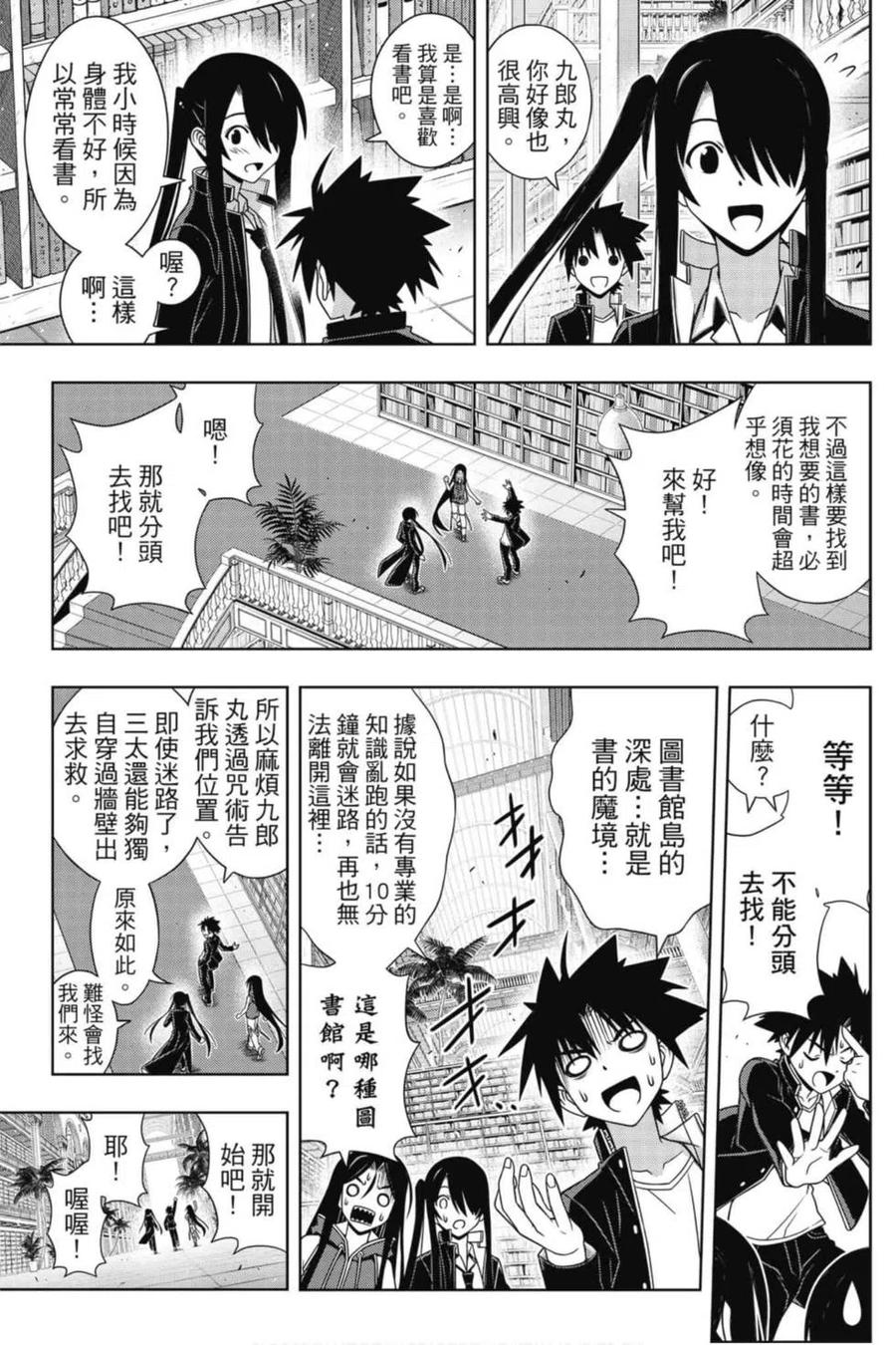 第 64 页