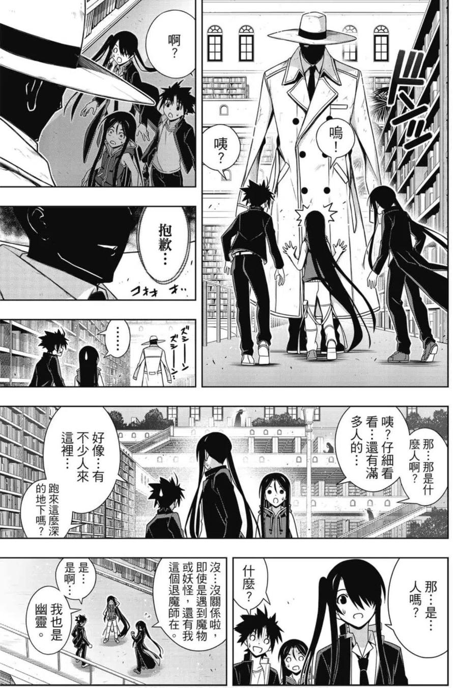 第 66 页