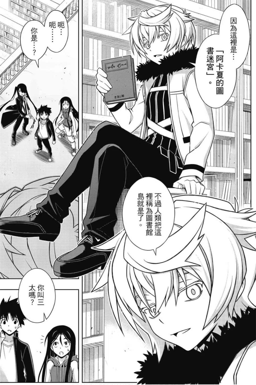第 68 页