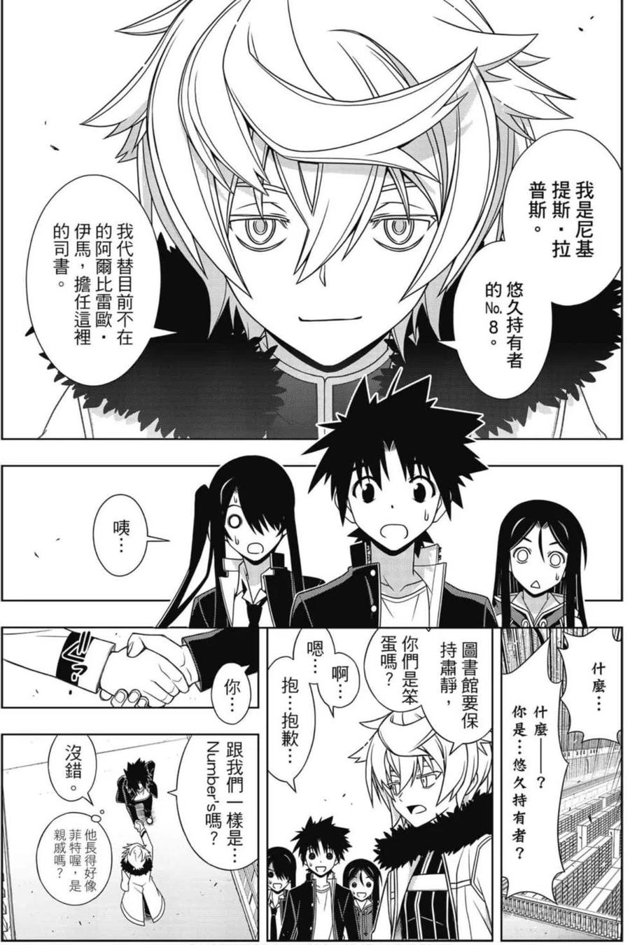 第 70 页