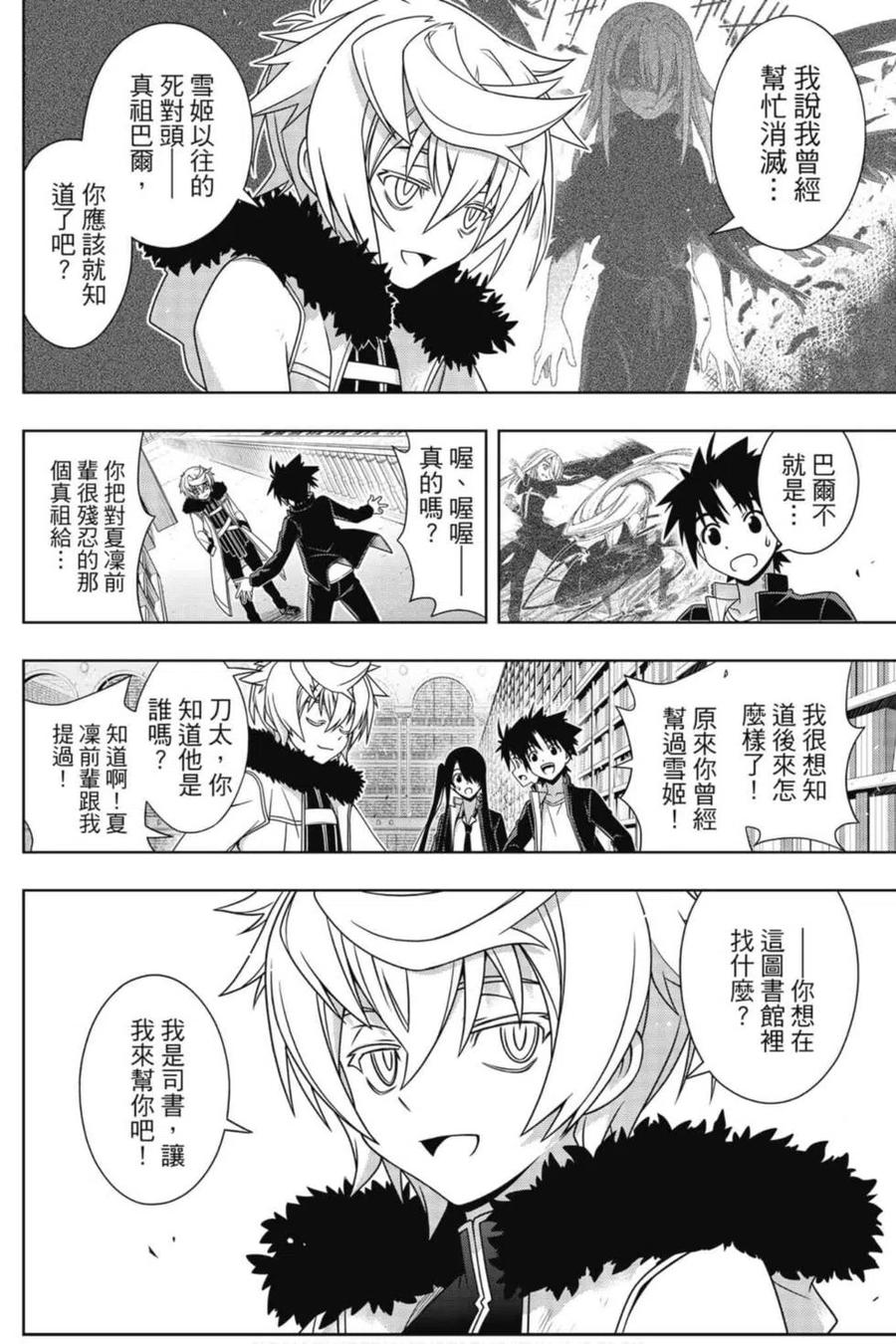 第 71 页