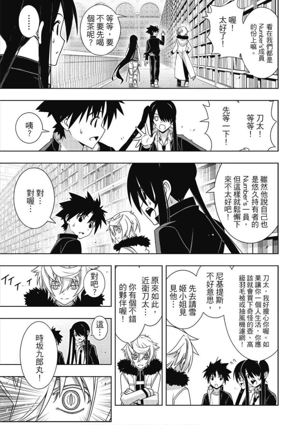 第 72 页