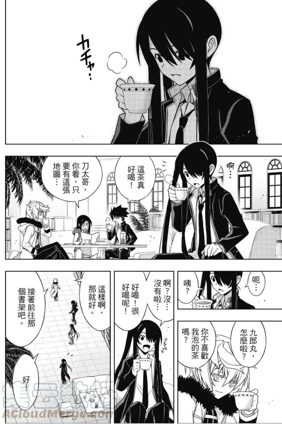 第 73 页