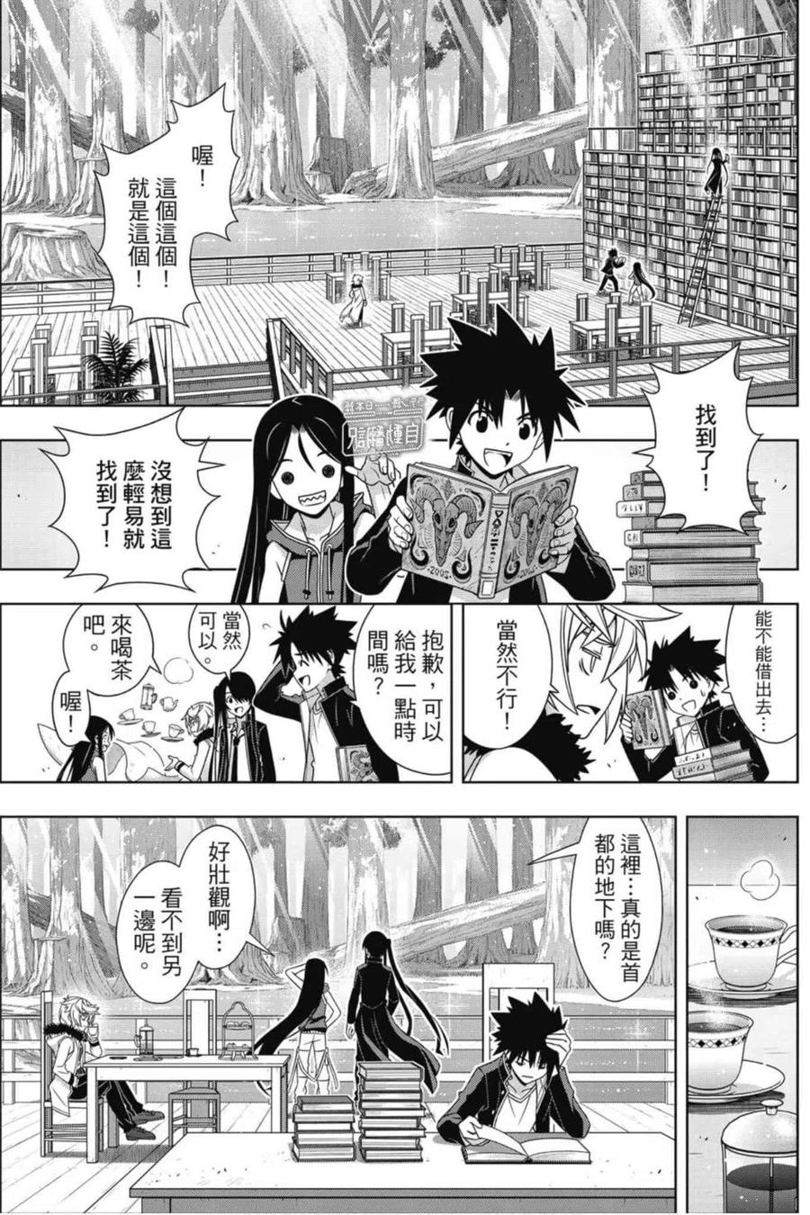 第 74 页