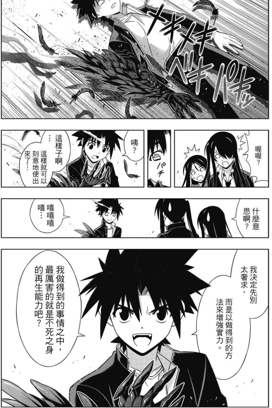 第 76 页