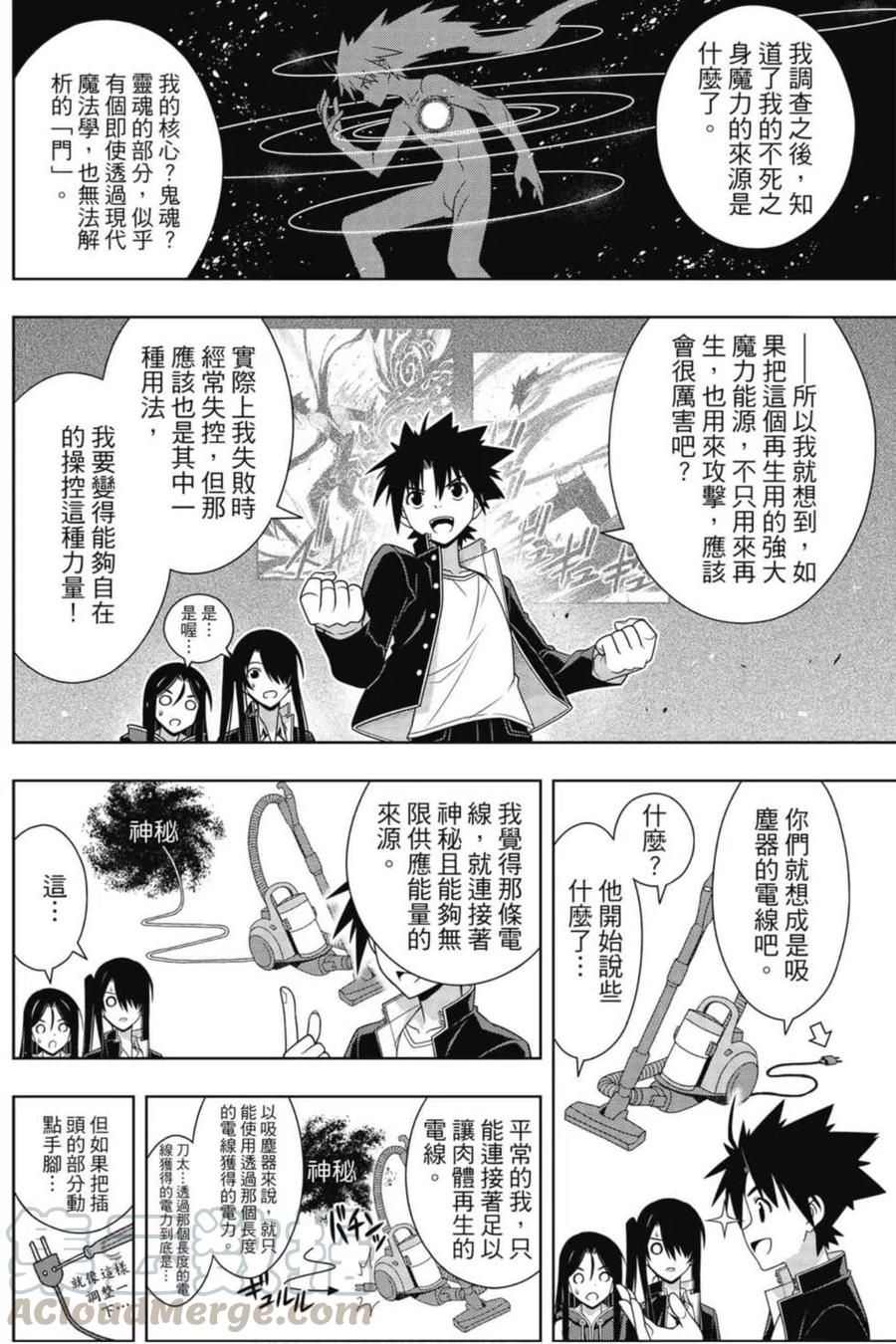 第 77 页