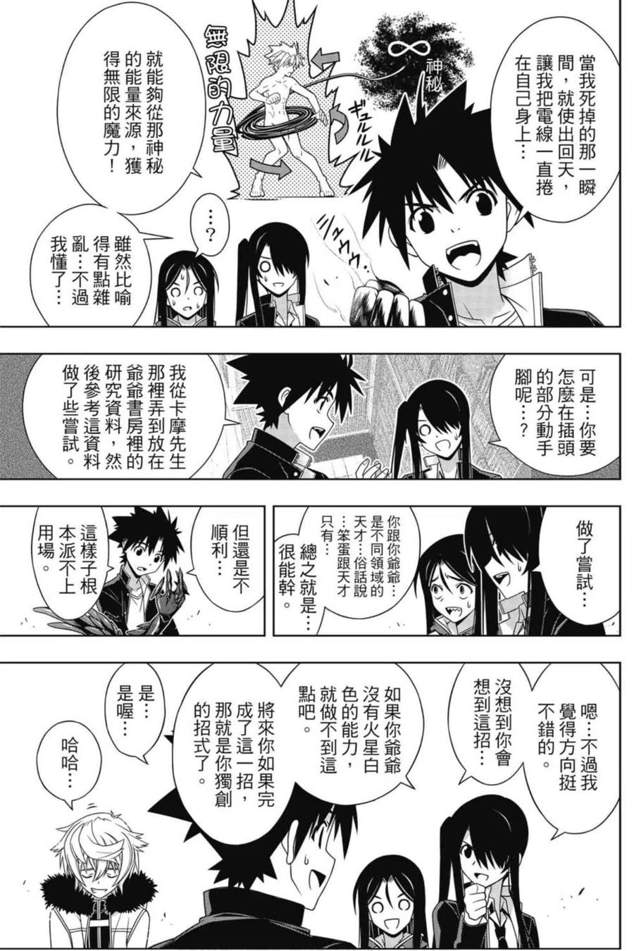 第 78 页