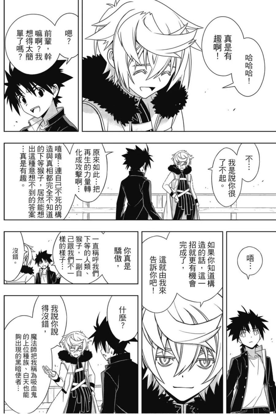 第 79 页