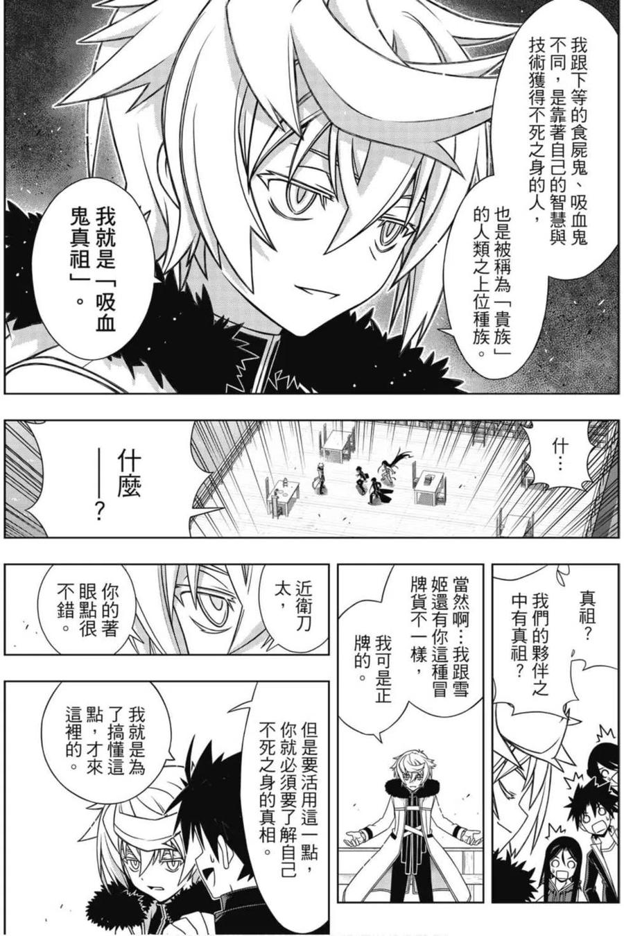 第 80 页