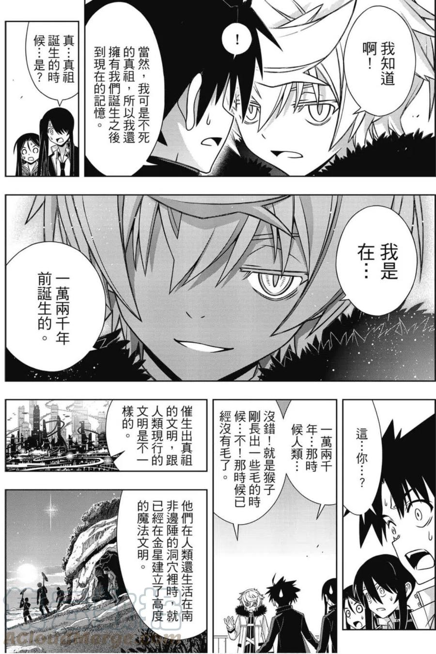 第 81 页