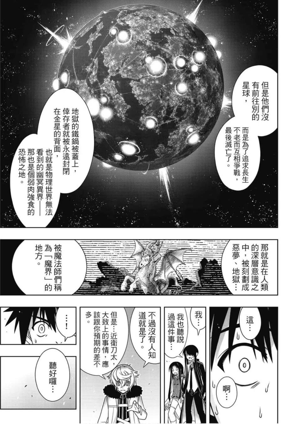 第 82 页