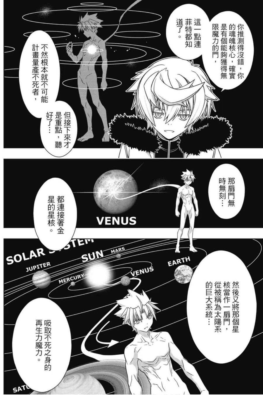 第 83 页