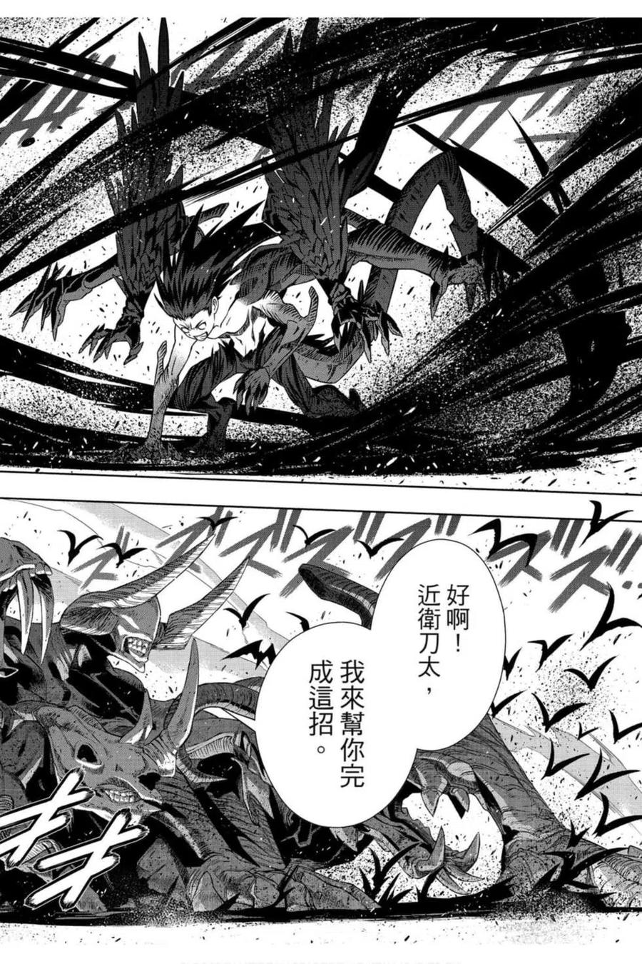 第 87 页