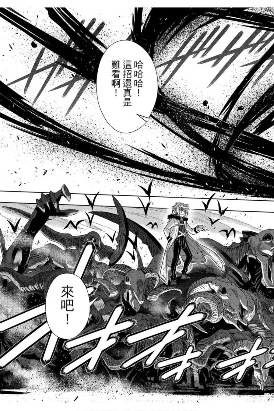 第 88 页