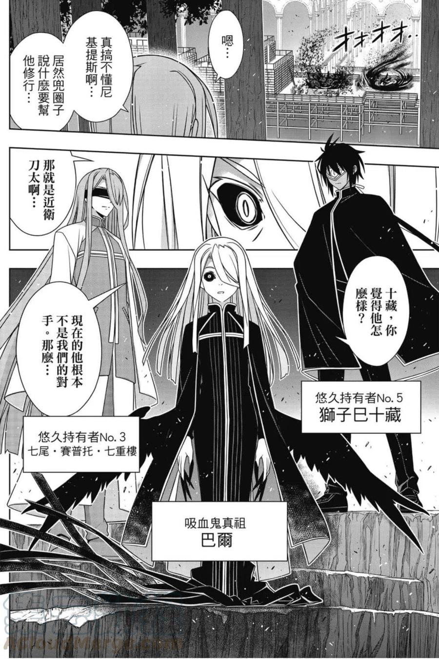 第 89 页