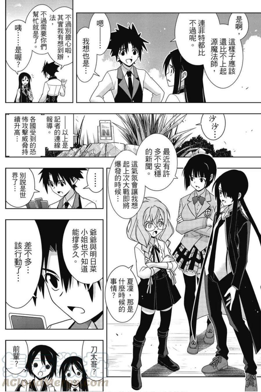 第 9 页