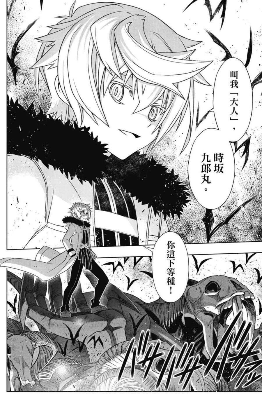 第 91 页