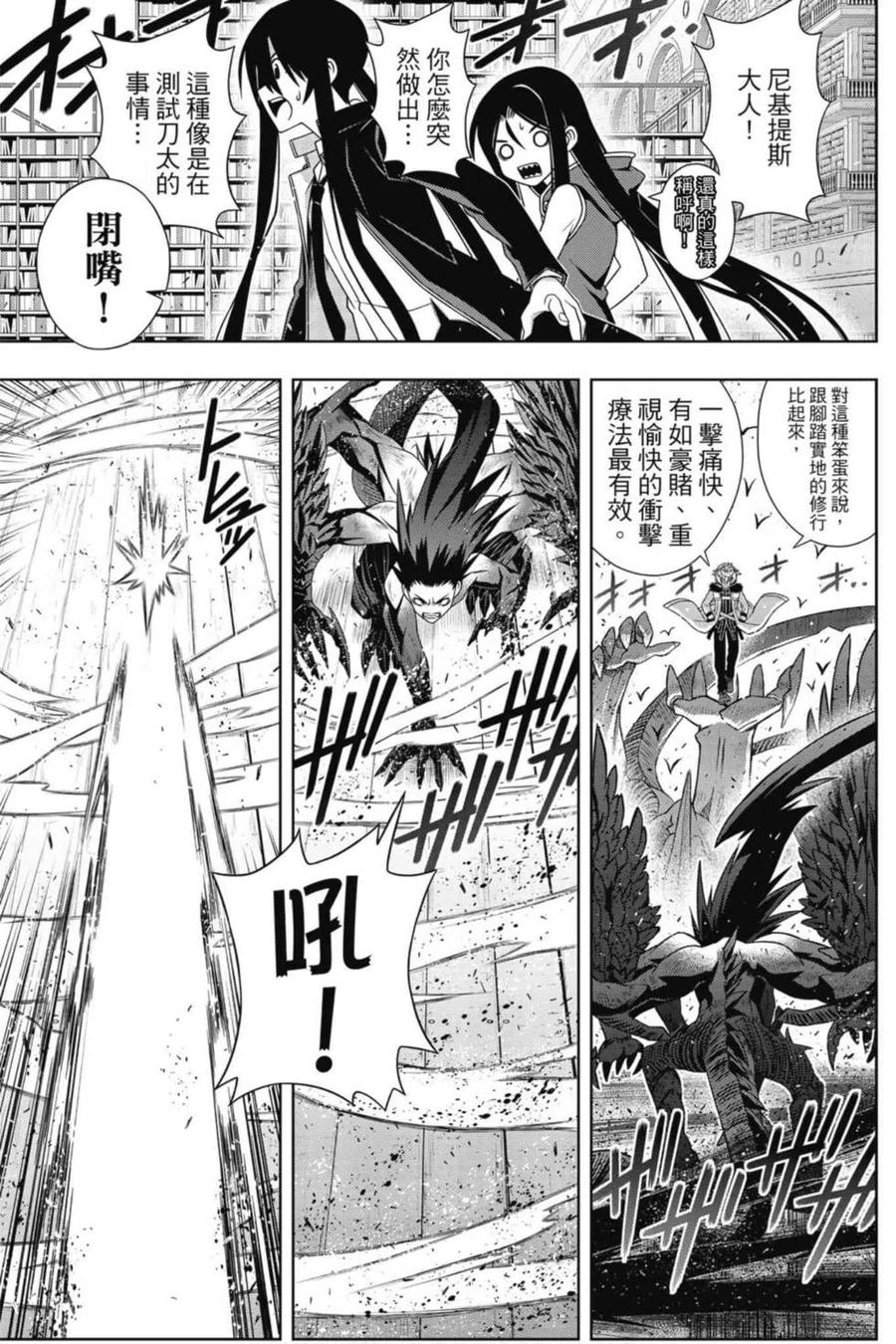 第 92 页