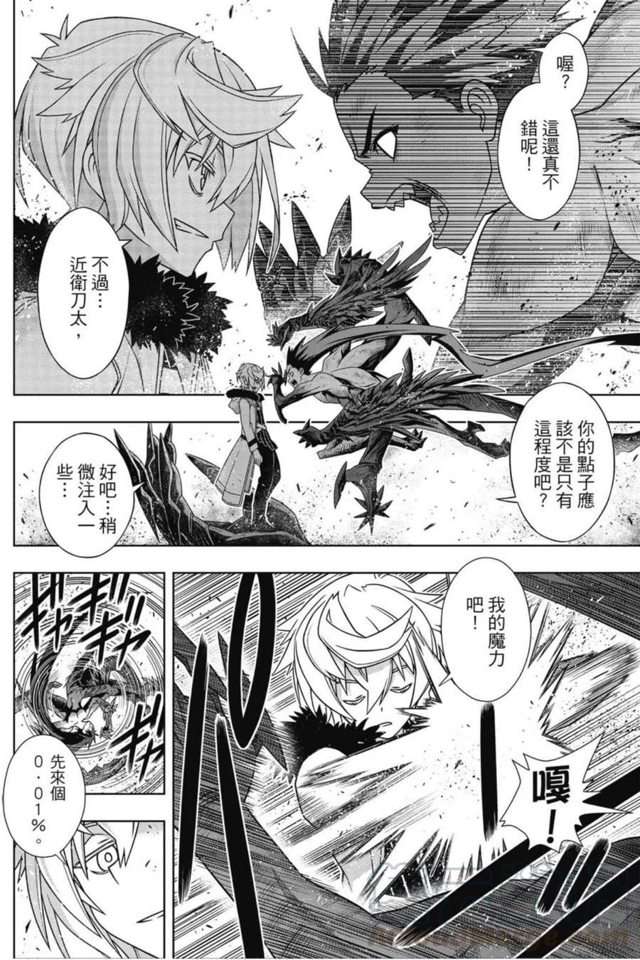 第 93 页