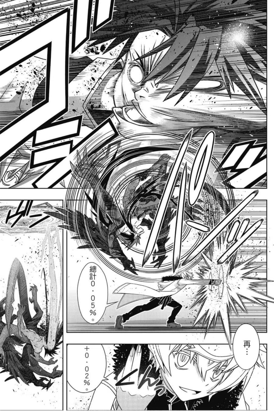 第 96 页