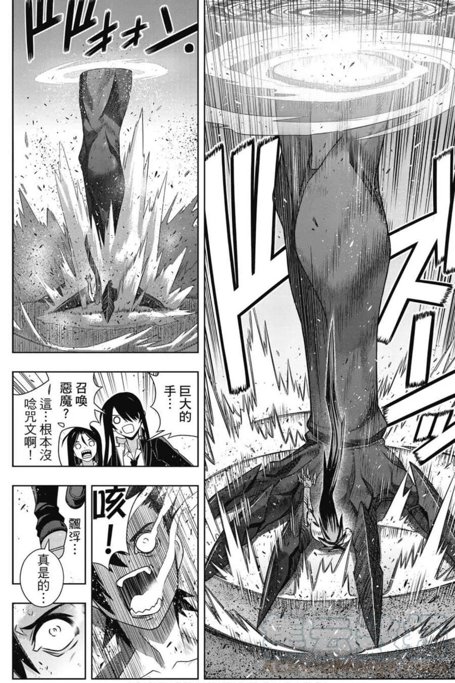 第 97 页