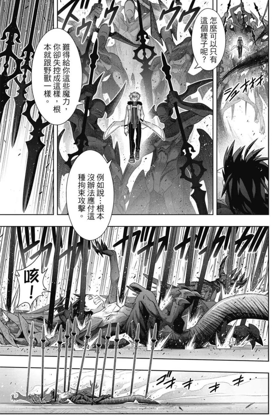 第 98 页