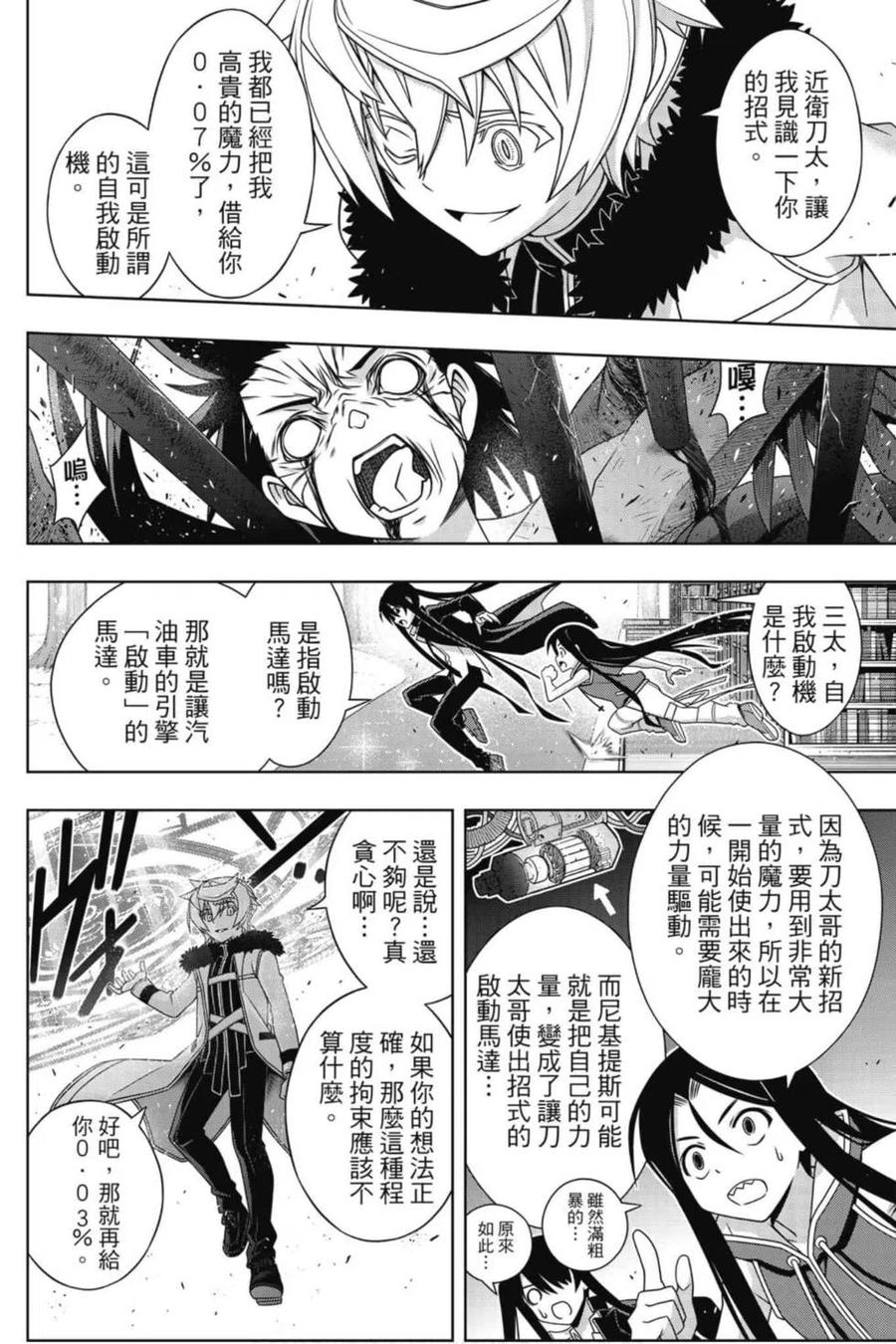 第 99 页
