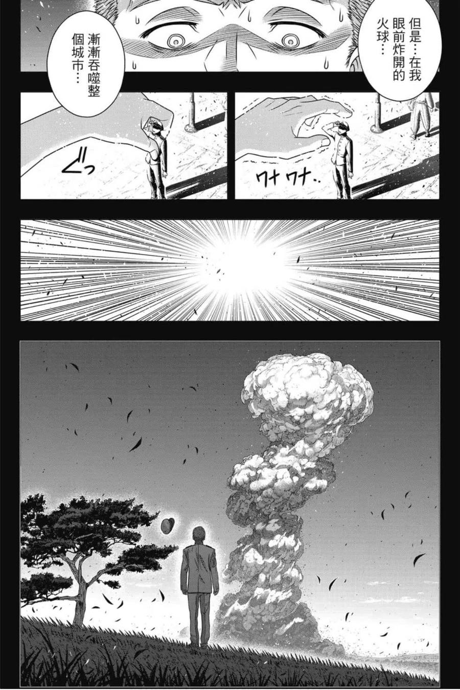 第 100 页